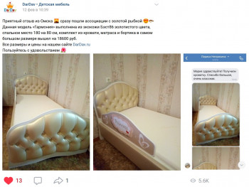 Кровать 160 Гармония 33 Сиреневый (мягкий бортик) в Емельяново - emelyanovo.mebel54.com | фото