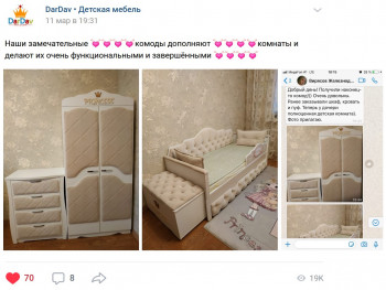 Кровать 160 серии Иллюзия 2 ящика 15 Бледно-розовый (подушки) в Емельяново - emelyanovo.mebel54.com | фото
