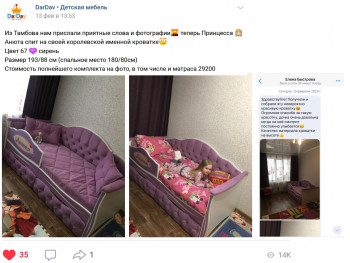Кровать 160 серии Иллюзия 2 ящика 31 Светло-сиреневый (подушки) в Емельяново - emelyanovo.mebel54.com | фото