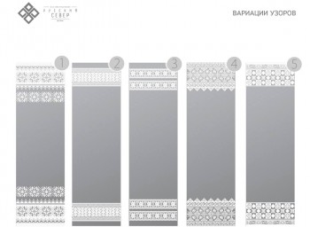 Встроенная гладильная доска BELSI Totma в Емельяново - emelyanovo.mebel54.com | фото